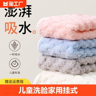 儿童洗脸毛巾纯棉家用挂式小方巾吸水毛巾面巾擦手小毛巾帕子手帕