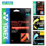 yonex尤尼克斯网球线软线聚酯，硬线卡装舒适耐用型prospinstrike