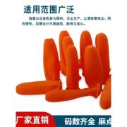 橙色一次性麻点胶橡胶防滑手指套劳保工业耐磨加厚乳胶防护指套