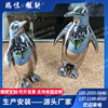 不锈钢雕塑定制户外大型镜面企鹅装饰卡通动物动漫IP商场广场公仔