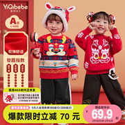 儿童针织衫冬款女童新年红色毛衣宝宝保暖过年服冬季男童童装冬装