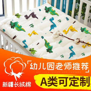 儿童床垫婴儿褥子小幼儿园，床垫子垫被棉花，床褥专用定制下床双层床