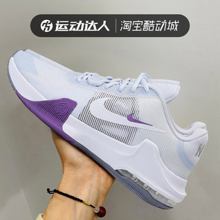 Nike耐克男鞋 AIR MAX IMPACT 4 气垫缓震运动休闲鞋DM1124-001