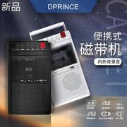 dprince便携式卡带录音机复古手提磁带机usb播放机老式录放一体机