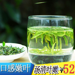 2024新茶叶上市古眉粗片 绿茶开化龙顶雨前雀舌瓜片500g春茶自产