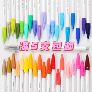 韩国monami慕娜美3000纤维彩色新色奶油色中性笔学生用手帐笔