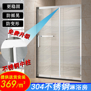 定制304不锈钢一字形淋浴房钢化玻璃卫生间干湿分离隔断屏风移门