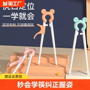 儿童筷子训练筷3岁宝宝专用学习练习筷，虎口4幼儿5餐具6辅助吃饭