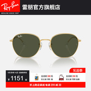 RayBan雷朋太阳镜潘托斯形框复古渐变时尚修颜潮酷墨镜0RB3809