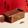 鸡翅木原木无漆桌面抽拉储物盒长方形中式整理盒小储物盒防尘匣子
