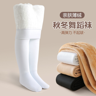 舞蹈袜女童秋冬款练功专用白色，打底裤一体薄绒儿童连裤袜加绒加厚