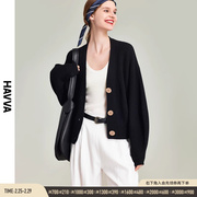 HAVVA2023秋冬开衫针织外套女短款毛衣气质法式上衣L86910