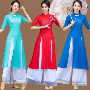 广场舞服装套装中国古典民族舞蹈扇子舞跳舞衣服女飘逸旗袍