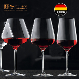 德国进口nachtmann水晶玻璃，高脚杯红酒杯家用欧式高档葡萄酒杯子