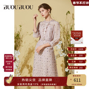 商场同款buoubuou2023春季优雅气质七分袖连衣裙bh1g025