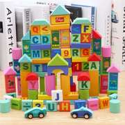 儿童桶装木制积木100粒数字，字母动物宝宝益智玩具1-2-3-6周岁实木