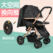 高景观婴儿车推车可坐可躺到岁轻便折叠新生儿宝宝四轮避震手推03