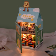 diy手工小屋牛奶盒小夜灯微缩场景，房子拼装建筑，模型玩具生日礼物