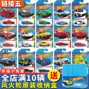 风火轮跑车合金车模Hotwheels玩具汽车模型链接五24G批次宝马瓦罐