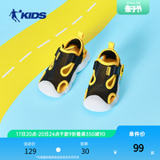 中国乔丹童鞋男童包头凉鞋2024夏季婴小童，透气洞洞鞋宝宝防滑网鞋