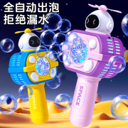 吹泡泡机儿童手持电动全自动器2024婚礼加特林婴幼儿棒玩具