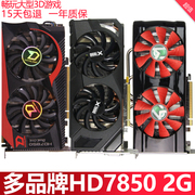 二手拆机hd78501g2g高清游戏，显卡迪兰蓝宝石，r9270rx5804g