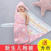 新生婴儿儿包被春秋款初生抱被小包单浴巾(单浴巾，)两用0一3月宝宝用品