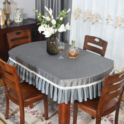 简约现代长椭圆形桌布随圆形餐桌椅套茶几套子布套长条方台布布艺