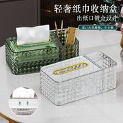 透明纸巾盒客厅桌面简约抽纸盒家用遥控器收纳盒多功能餐巾纸抽盒