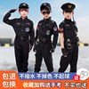 儿童特警服警察服特种兵套装军人，警官表演服男女小孩警装演出衣服