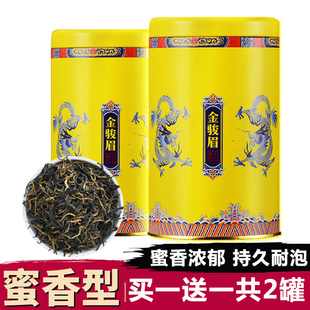 蜜香金骏眉茶叶500g小包装特级正宗金俊眉红茶罐装散装礼盒装春茶