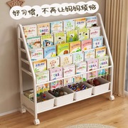儿童书架置物架落地绘本架玩具，二合一收纳架子简易阅读区宝宝书柜
