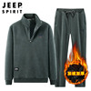 jeep吉普套头卫衣，男运动服加绒套装男半拉链冬季休闲中青年两件套