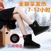 电热鞋充电可行走发热鞋女电暖鞋防滑电加热冬季保暖鞋时尚雪地靴