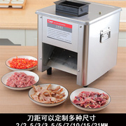 切肉机商用多功能电动小型家用切片切丝机台式全自动不锈钢切菜机
