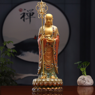 佛具地藏王菩萨像台湾纯铜太古彩绘地藏菩萨佛像站像客厅摆件