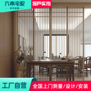 日式木格栅隔断墙入户门，玄关客厅网红商用镂空新中式实木屏风定制