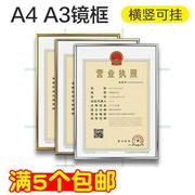 a3a4镜框相框营业执照镜框，税务登记证件塑料相框金银红带边