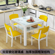 餐桌椅组合4人6人长方形家用餐桌现代简约小户型方桌钢化玻璃饭桌