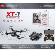 雅得XT-7智能光流双摄折叠无人机2.4G遥控飞行器玩具男孩礼物