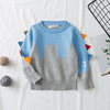 男童女童恐龙造型毛衣套头保暖秋冬季儿童宝宝卡通立体针织毛线衫