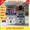 国货护肤品隆力奇蛇胆男士sod蜜，90ml蛇油补水保湿乳液面霜滋润