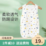 宝宝睡袋儿童防踢被春秋夏季空调房纱布纯棉婴儿背心睡带薄款被子