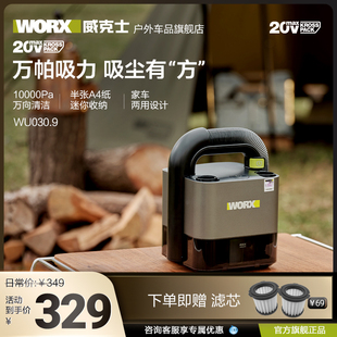 威克士worx车载吸尘器，无线车用wu030家用强力，吸尘机充电汽车专用