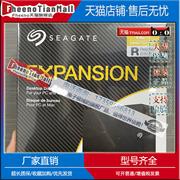 适用国行希捷/Expansion新睿翼12T 12TB移动硬盘3.5寸STKP1200400