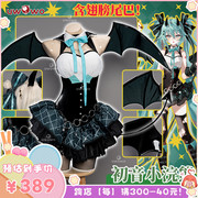 uwowo悠窝窝小浣熊，联动初音未来cos服装女miku双马尾