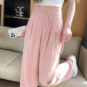 新中式裤子女2024春秋西装裤，高级感垂感阔腿裤女士粉色紫薇裤