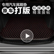 后备箱垫专用2018款奔驰gla200 glc260 e260l glk300 e300l s400l