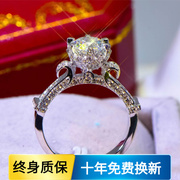 豪华群镶花蕾女王莫桑石戒指(石戒指，)1克拉仿真钻石女，款18k白结婚(白结婚)铂金