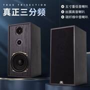 三分频音箱一对无源音箱功放，家用木制书架式2.0hifi高保真有源箱